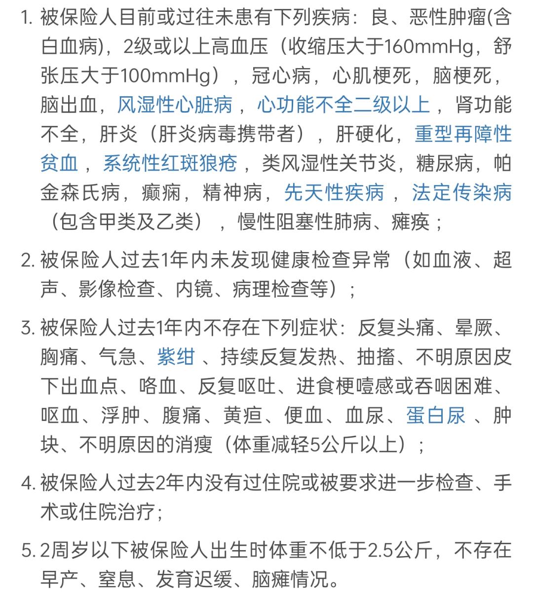 微医保百万医疗险600万医疗保障,微医保百万医疗和支付宝百万医疗
