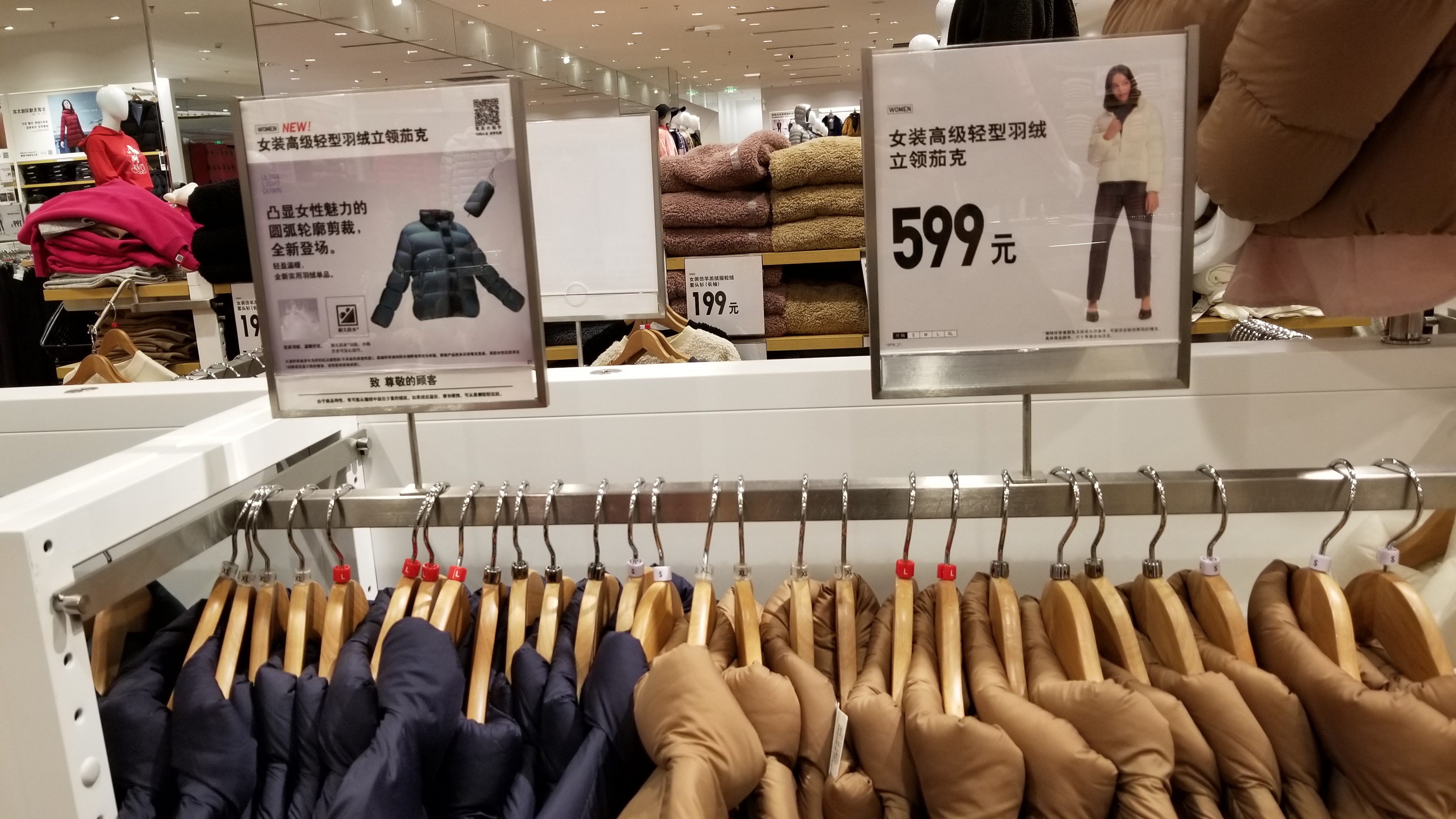 优衣库款式特点,优衣库解读