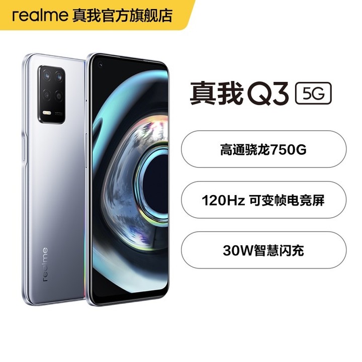 2021年1000以下性价比最高的手机,2021年5g手机推荐性价比高千元机