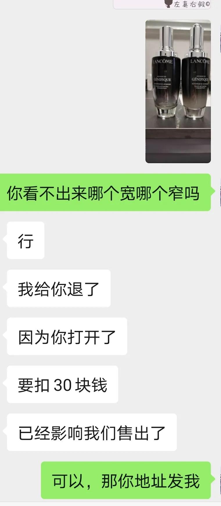 微商的护肤品能购买吗,微商高端护肤品很便宜