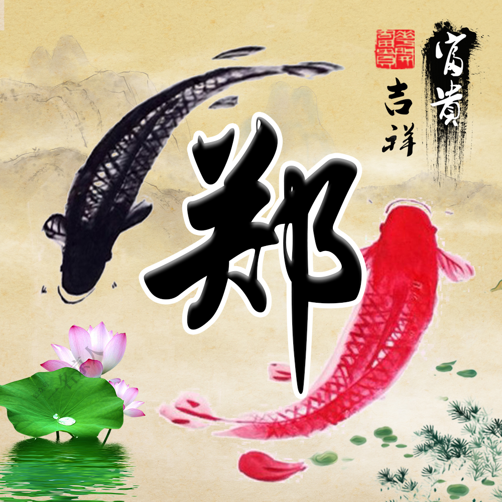 流水生财风景姓氏微信头像,山水微信头像姓氏招财风景