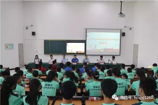 陕西青少年足球竞训队,韩城市足球训练营