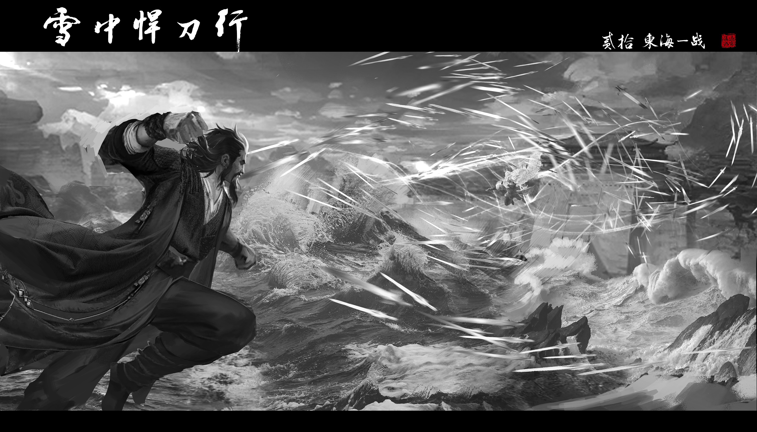 雪中悍刀行电视剧一品四境,雪中悍刀行中的一品四境