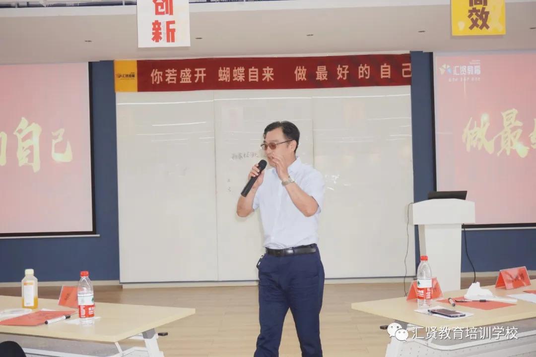 拥抱变化，做最好的自己｜|汇贤教育第二届教师技能大赛圆满落幕