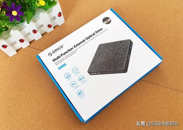 时代标签，重新定义-ORICOXD008便携式移动光驱测评