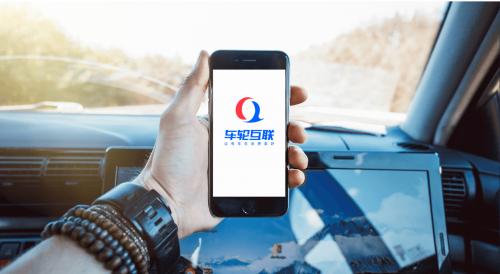 车轮互联平台,车轮互联是啥