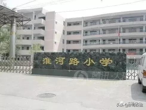 郑州公立小学学校排名,郑州小学实力排名前十名