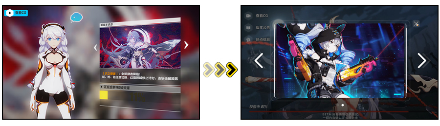 跟班聊更新|V4.7等级上限提升，普朗克加入锻造系统