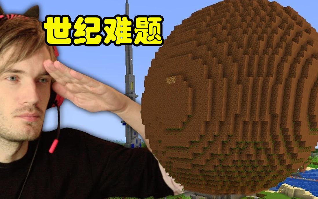 在mc中画14*14圆,我的世界如何画一个圆坑