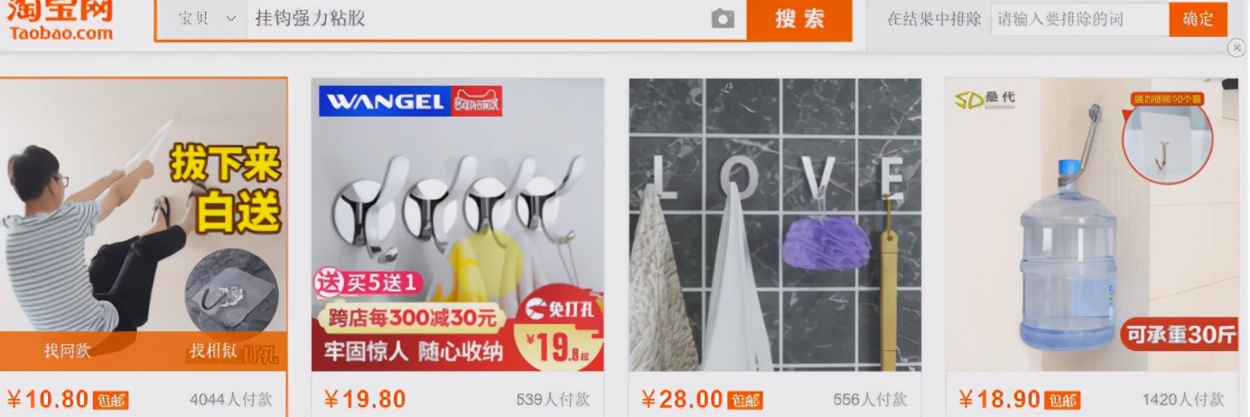 淘宝店铺基础优化步骤,淘宝进阶运营技巧