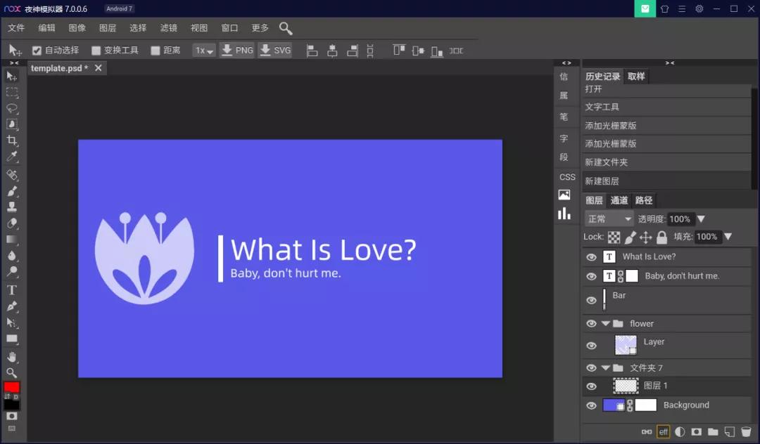 网友创造的app,安卓photoshop完整功能