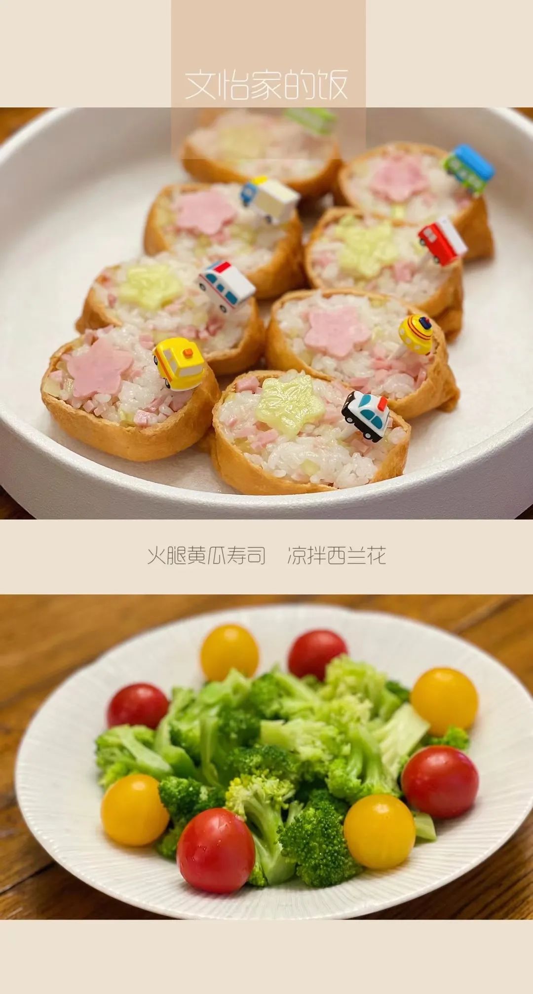 文怡姐家的“同款菜单”来喽！一睹男生宿舍的吃播现场