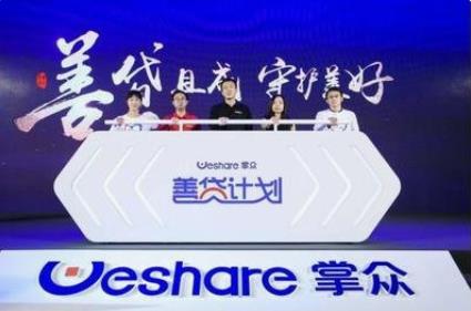 善贷计划有什么用,善贷计划怎么借