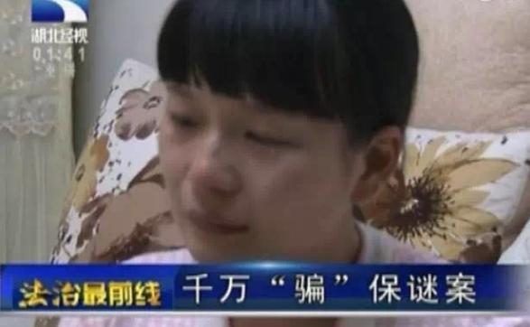 2016年保险公司抱团拒赔事件,湖北荆门11家保险公司抱团拒赔案