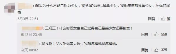 52岁伊能静晒与女儿逛街照,伊能静为什么叫56岁阿姨
