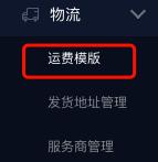 商品录入系统,手机扫码录入商品
