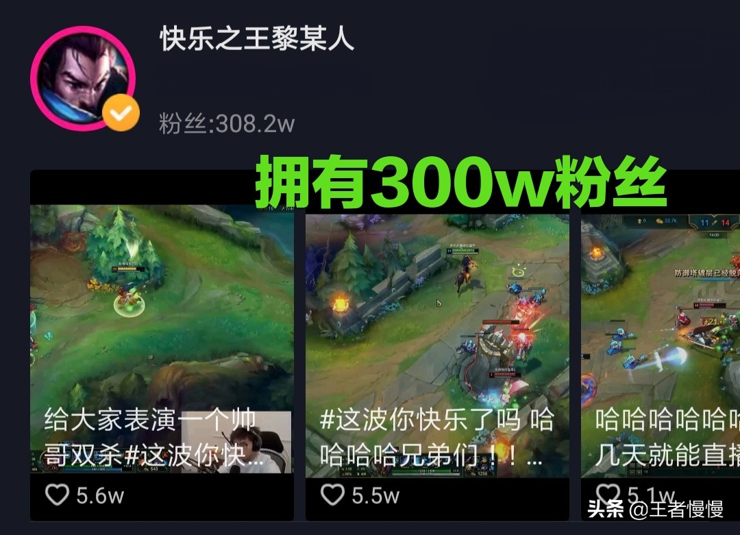 LOL娱乐主播不吃香？*牙虎**新人首播0-7，“快乐”才是游戏精髓