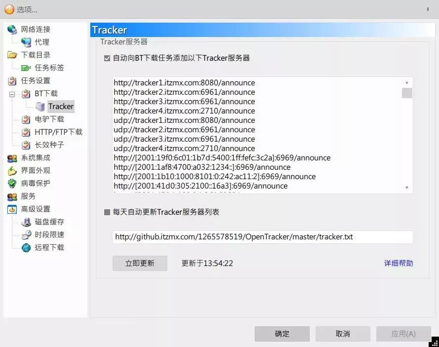 能代替迅雷的安卓下载软件,替代迅雷的靠谱下载工具推荐