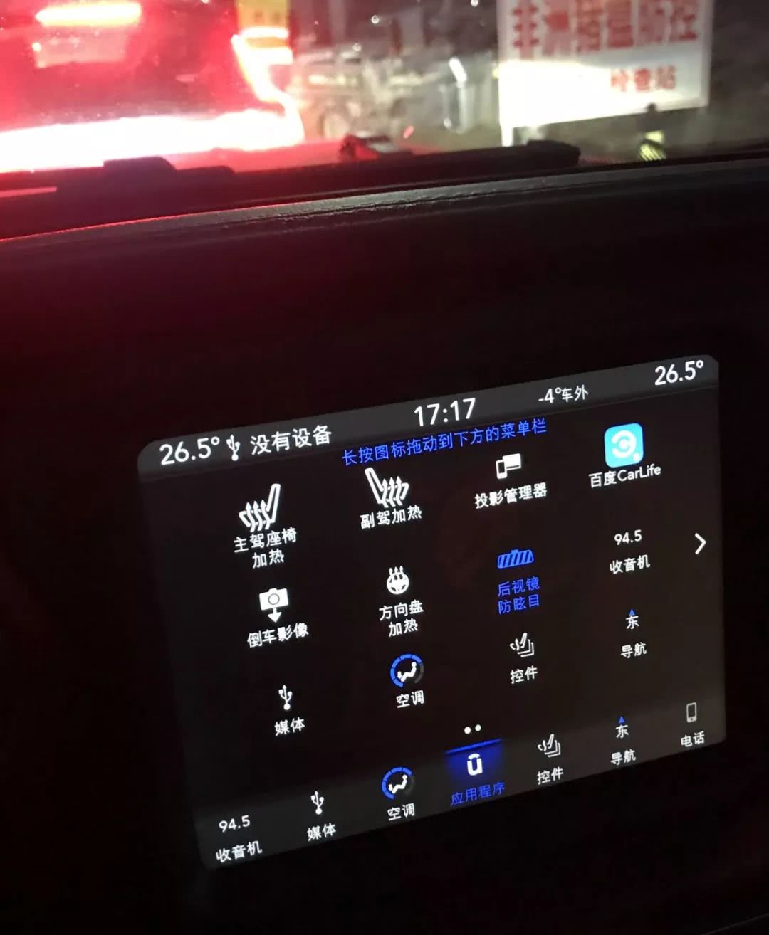 丛林限量牧马人jeep试驾,牧马人城市猎人版