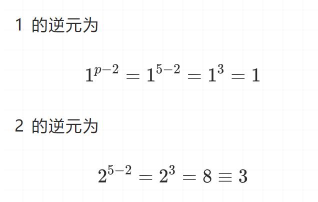 初等数论的定位,初等数论入门讲解