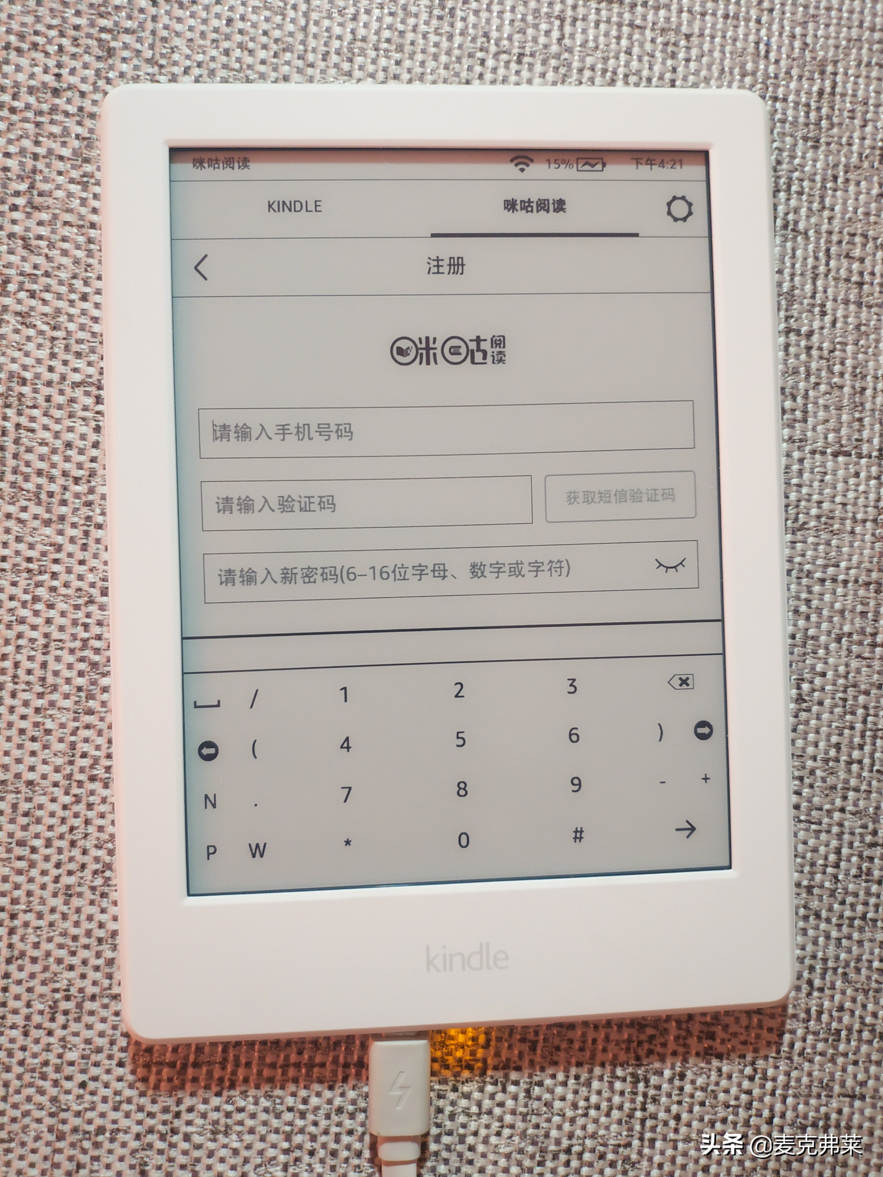 kindle咪咕版拆解,kindle咪咕版系统好用么