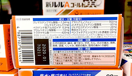 日本药妆店购物用什么付款,日本药妆店护肤品攻略