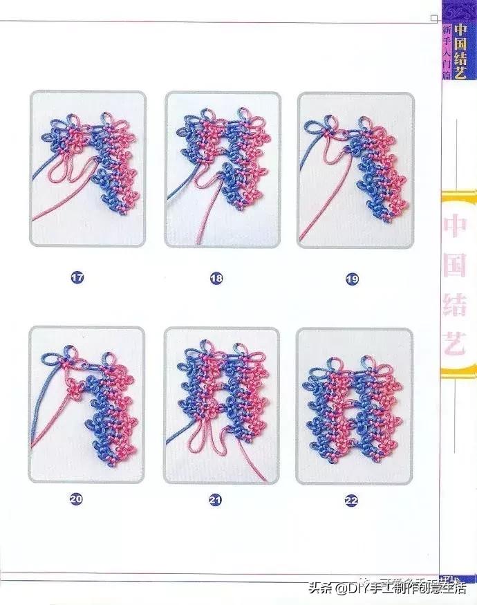 中国结编绳的编法视频教程,中国结编绳简单编法步骤