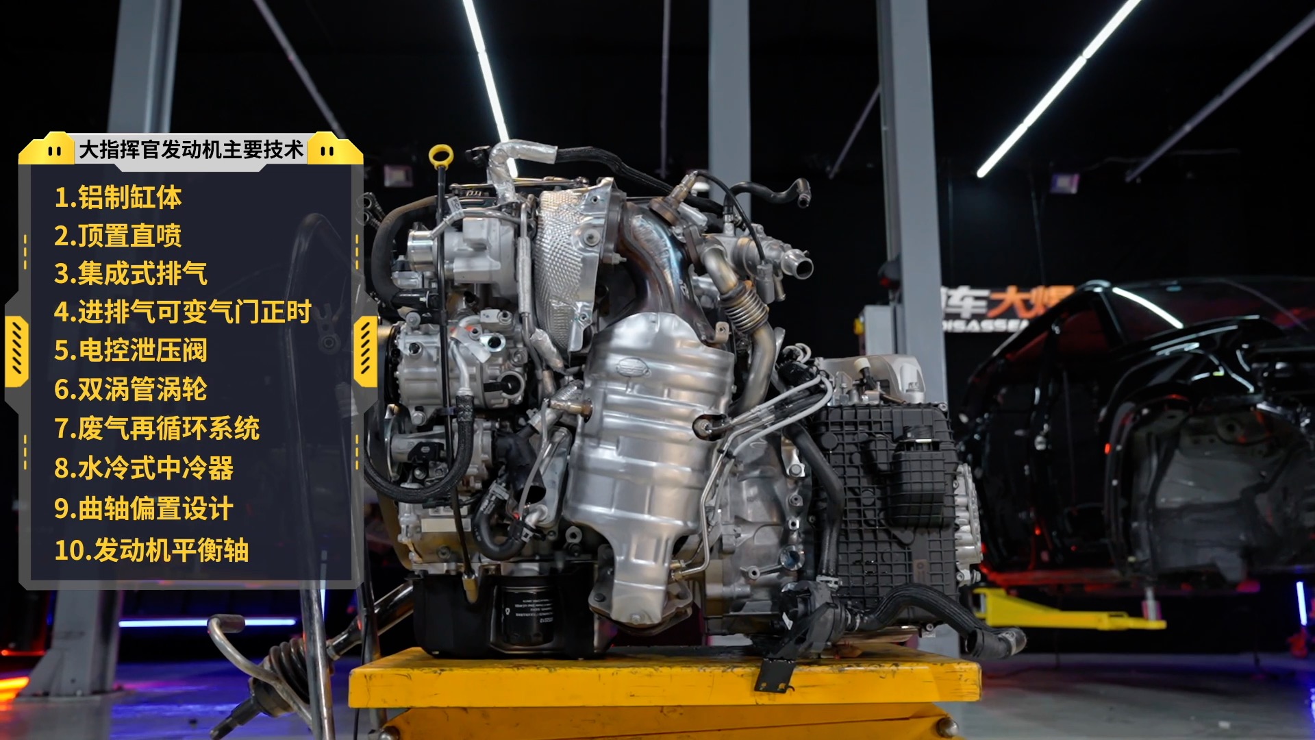 大指挥官和途昂尺寸对比,大指挥官拆车