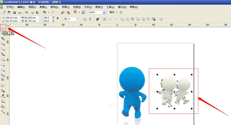 coreldraw和illustrator,ai储存的pdf用coreldraw打开变形