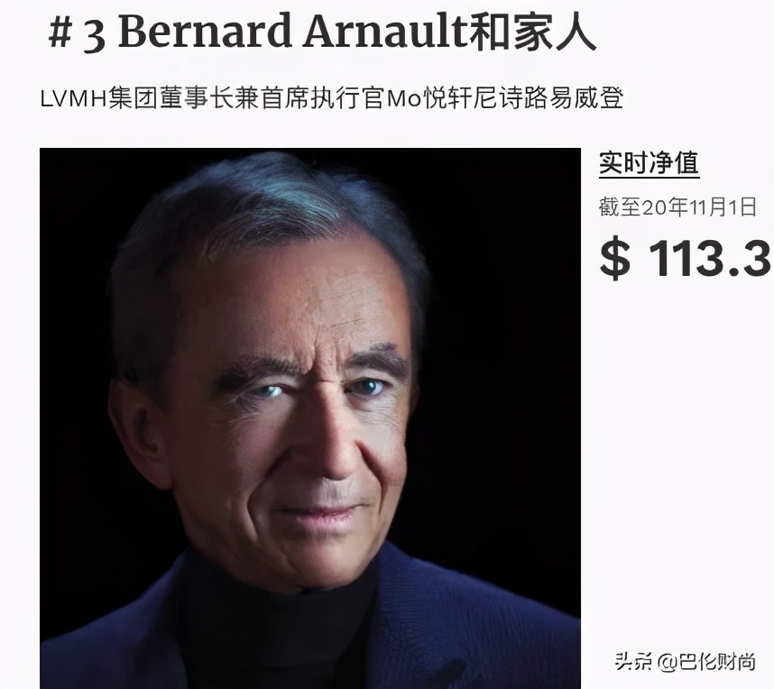 lvmh收购价多少 (lvmh值得收购吗)