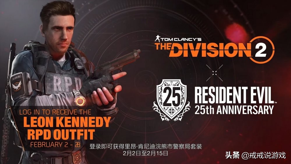 生化危机威斯克手表,生化危机官方手表