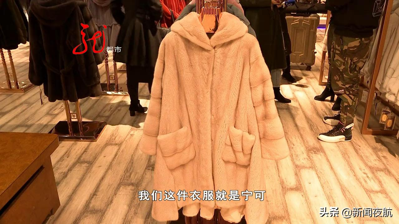 1000多皮草掉毛是真的吗,1万三件貂皮