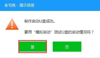 u盘启动盘制作教程win10永久激活,u盘启动盘制作教程ios