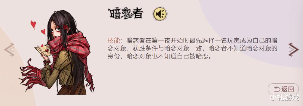 狼人杀热度下降迎来反弹?“网杀”旗舰实力大腿一拖N