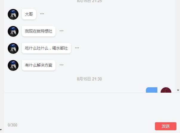 解酒九法口诀视频,解酒九法
