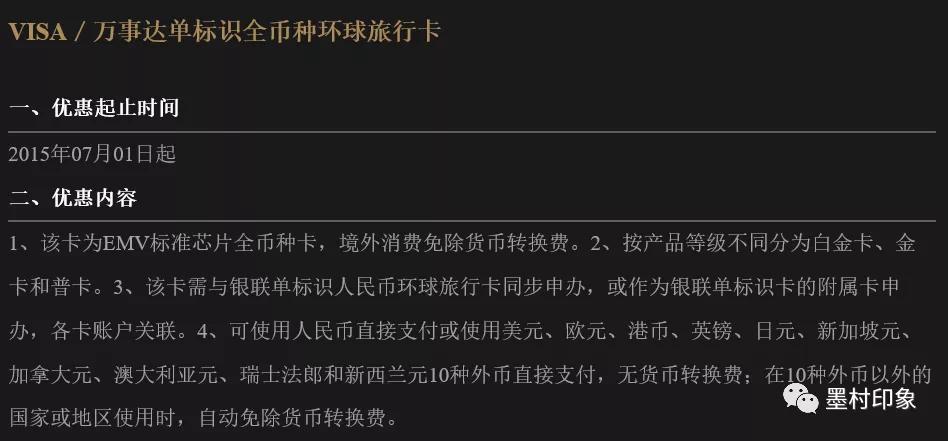 小分享：188登陆澳大利亚前该准备好的证件资料和物品