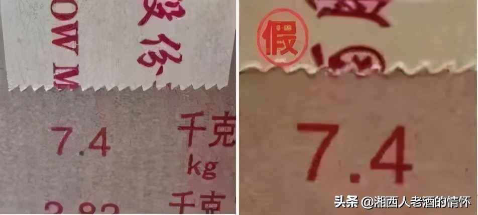 飞天茅台2020原箱真假鉴别图片,飞天茅台外包装箱真假鉴别