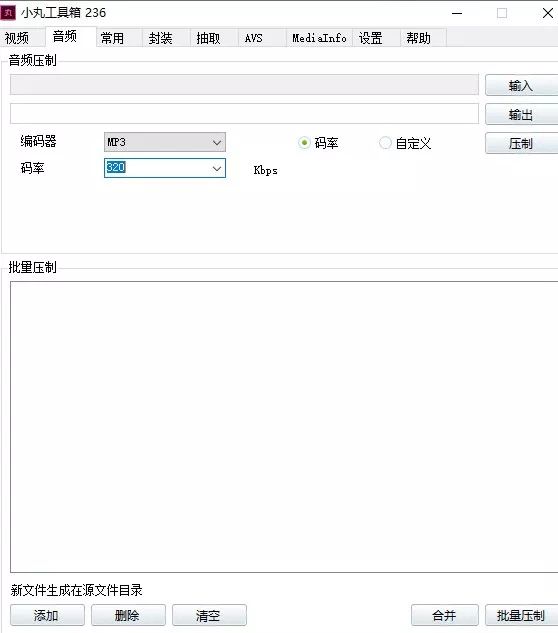 音频和视频不同步用什么软件,音频视频格式怎么区分大小