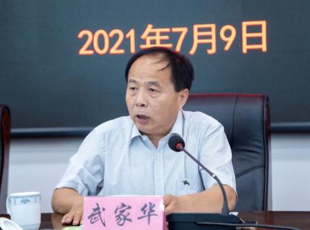 家长教育加盟好项目,家长学校未来发展规划