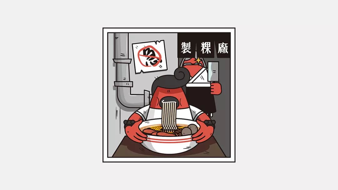 广州制稞一厂品牌及空间全案设计