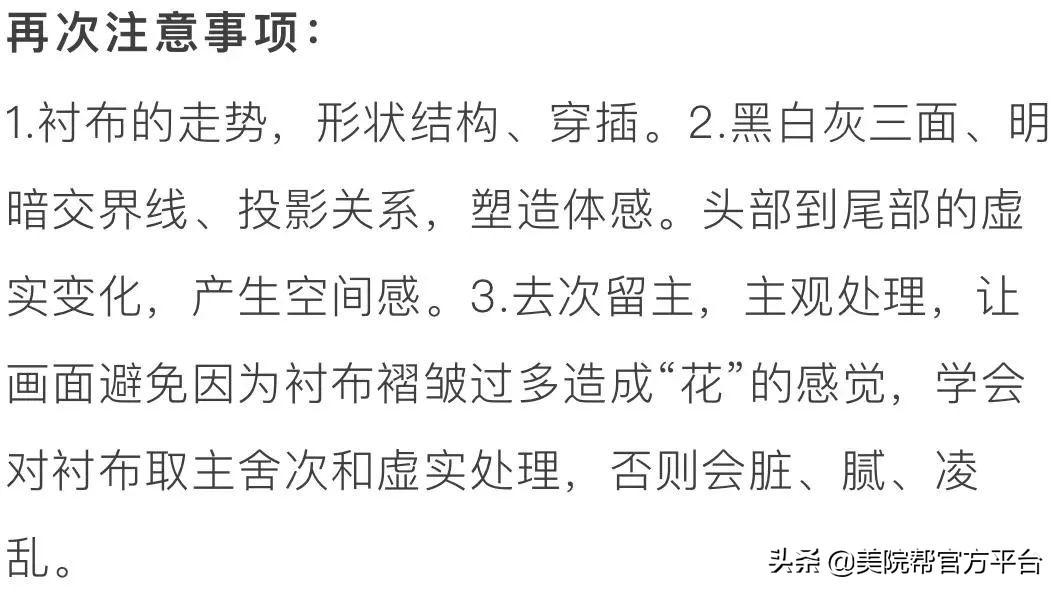 美术生素描背景技巧,美术生素描基础步骤