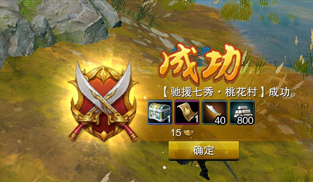 剑网三威名点上限获取详细攻略,剑网三奉天证道剧情介绍