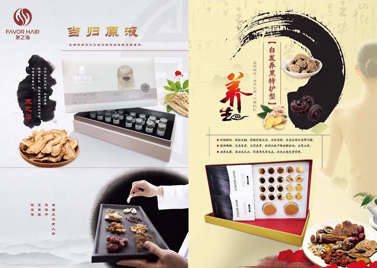 发之泓养发馆优惠团购,发之泓养发团购券