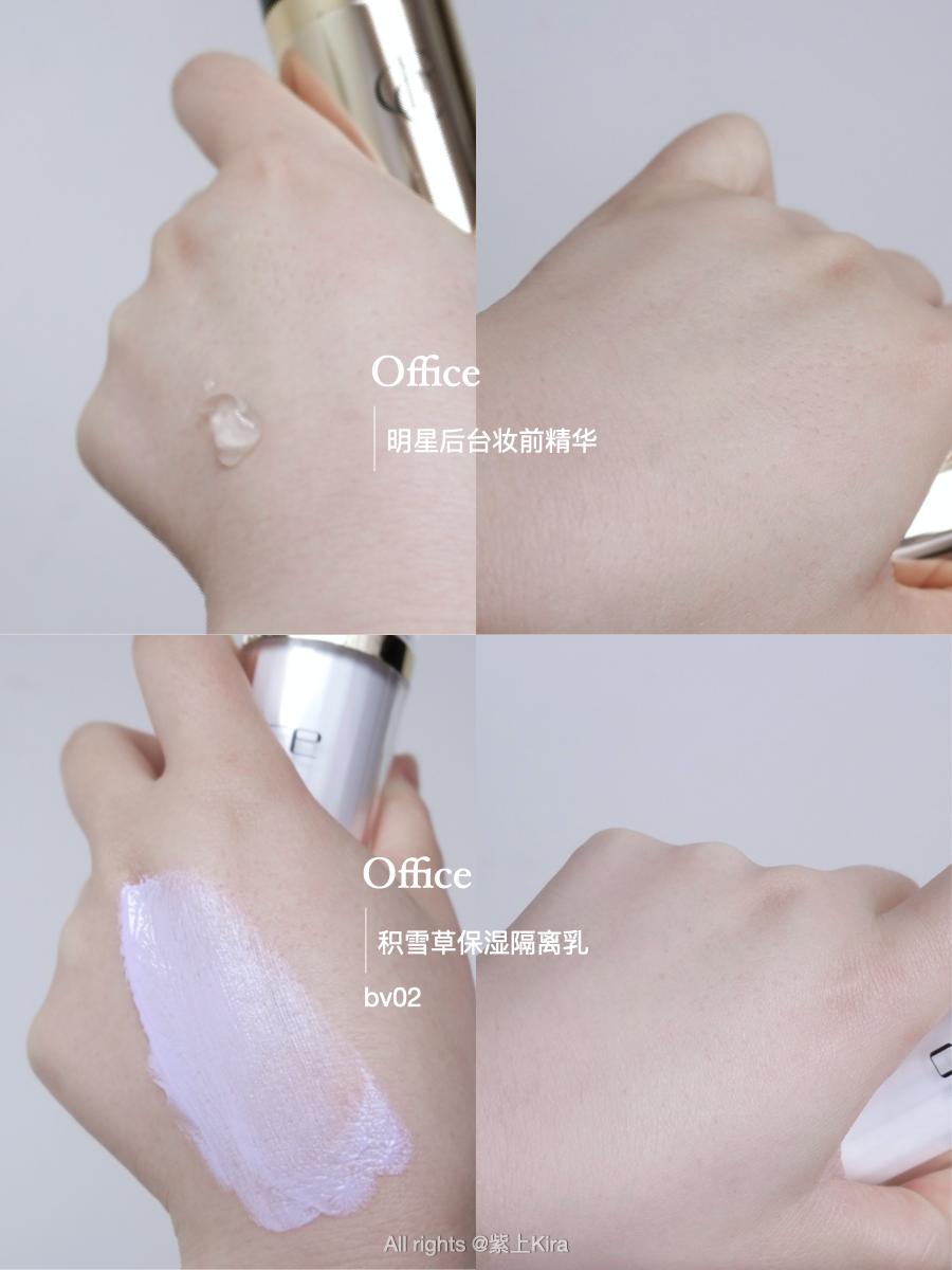 「中国制造」情人节妆,24H不脱妆,这周彩妆测评被惊艳了