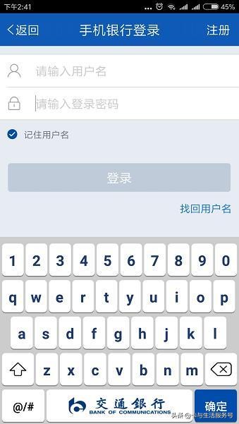 信用卡支付密码跟交易密码一样吗,信用卡交易密码和刷卡密码一样吗