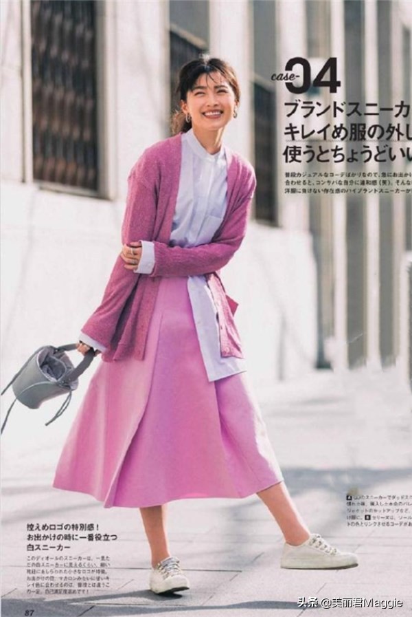 maggie的美丽物语味道,maggie的美丽物语小程序