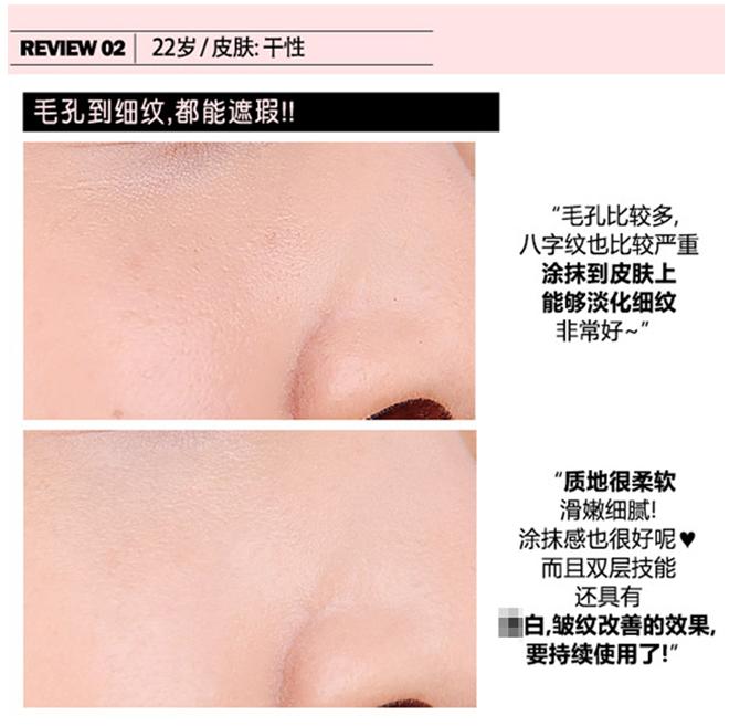 隐形毛孔妆前乳欧阳娜娜推荐,林允欧阳娜娜同款