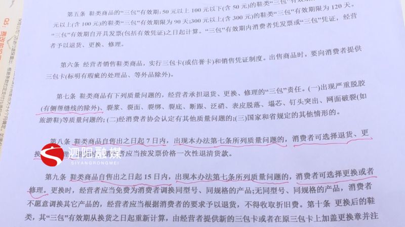 aj312新鞋鞋头开胶怎么修复,李宁新鞋鞋头有点开胶正常吗