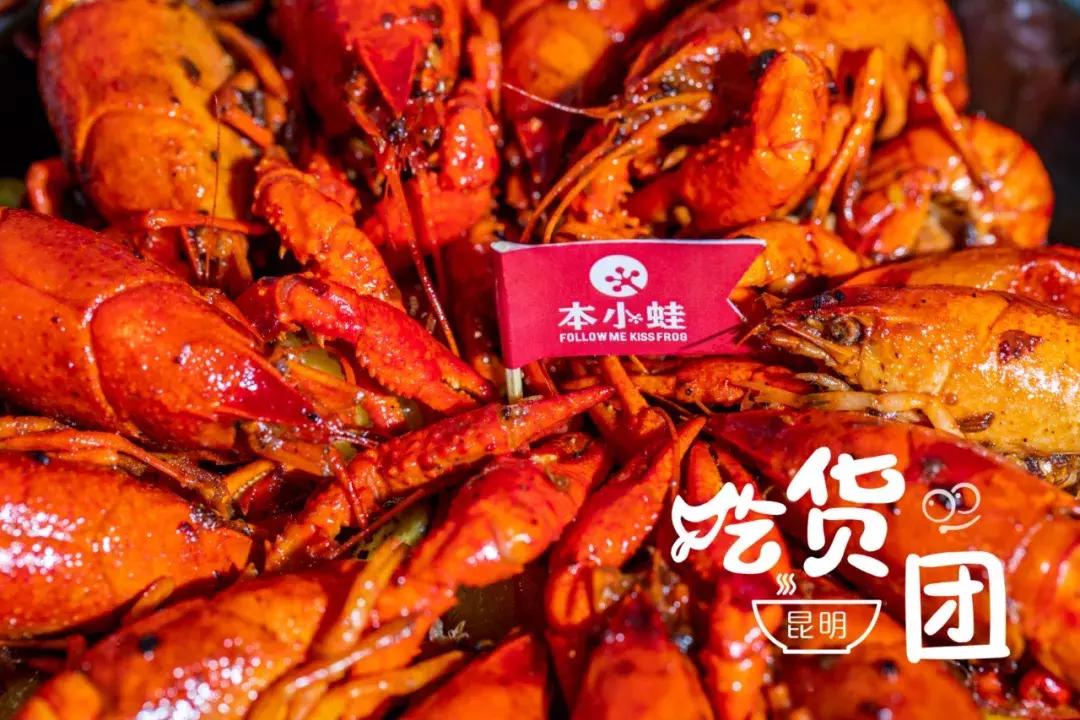 昆明风情街美蛙鱼头,昆明廖姥爷美蛙鱼头火锅