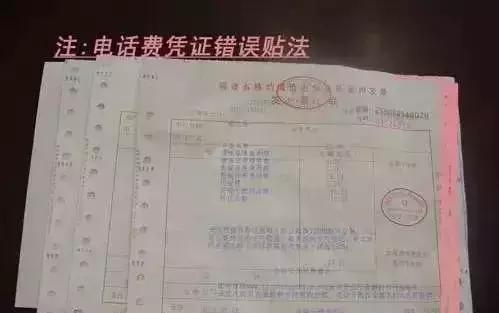 财务票据如何粘贴有哪些粘贴要求,票据整理粘贴技巧